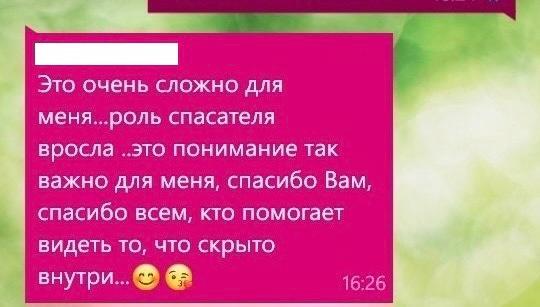 Отзывы психологу Дейниковой Татьяне Владимировне