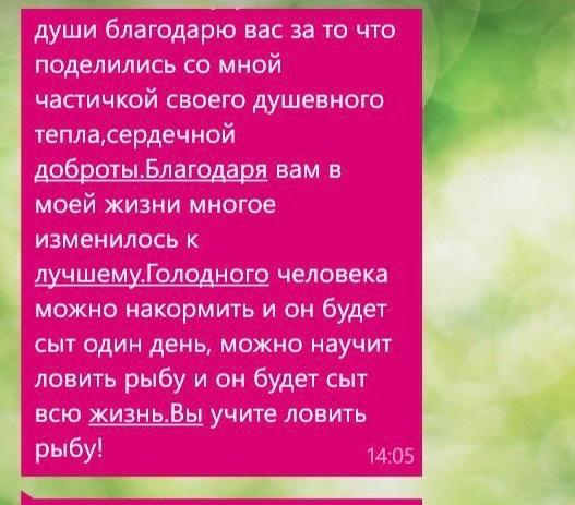 Отзывы психологу Дейниковой Татьяне Владимировне