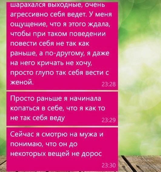 Отзывы психологу Дейниковой Татьяне Владимировне